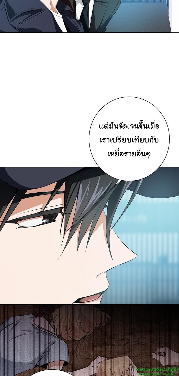 D AZE EP 9